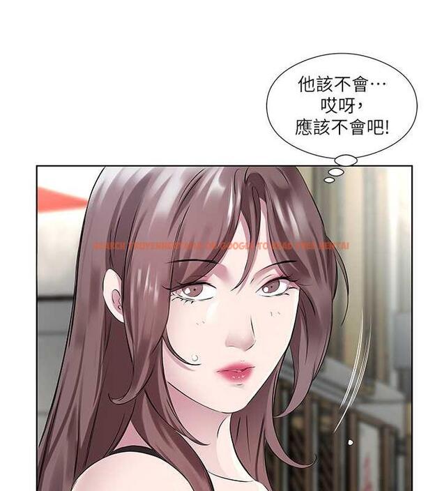 查看漫画今天吃飽了嗎？ - 第41話-要不要三個人一起玩? - www.tymanga.com中的1883848图片