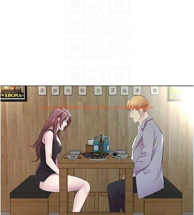 查看漫画今天吃飽了嗎？ - 第41話-要不要三個人一起玩? - www.tymanga.com中的1883853图片