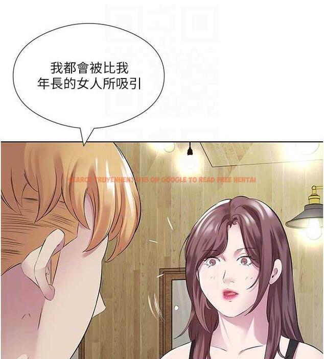 查看漫画今天吃飽了嗎？ - 第41話-要不要三個人一起玩? - www.tymanga.com中的1883863图片