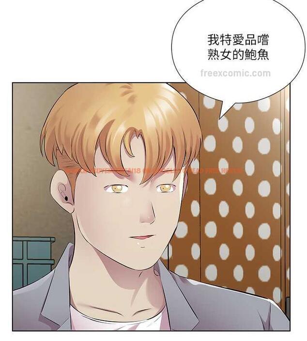 查看漫画今天吃飽了嗎？ - 第41話-要不要三個人一起玩? - www.tymanga.com中的1883867图片