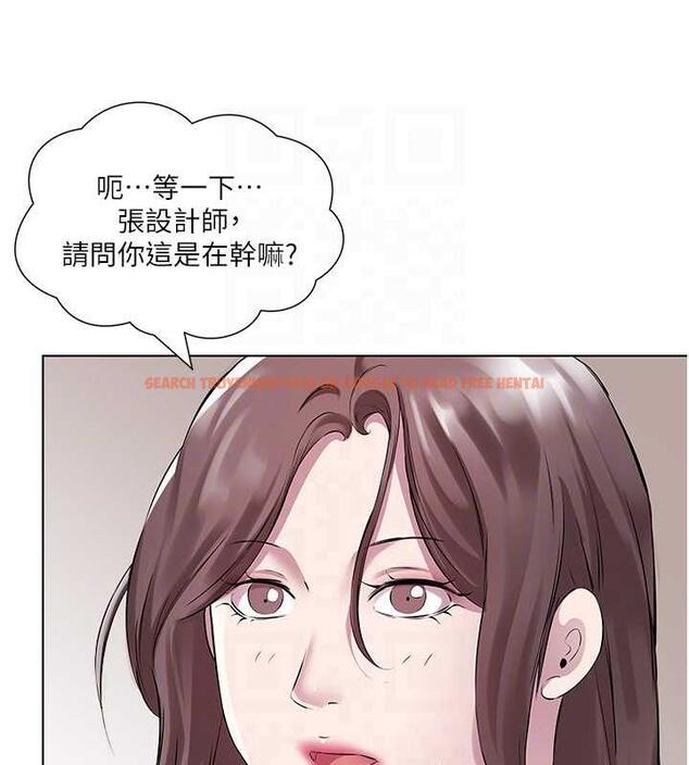 查看漫画今天吃飽了嗎？ - 第41話-要不要三個人一起玩? - www.tymanga.com中的1883868图片