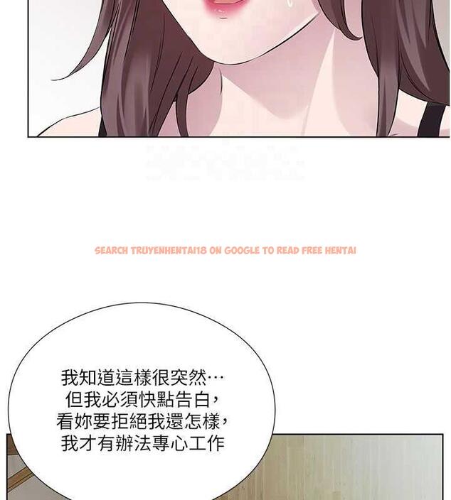查看漫画今天吃飽了嗎？ - 第41話-要不要三個人一起玩? - www.tymanga.com中的1883869图片