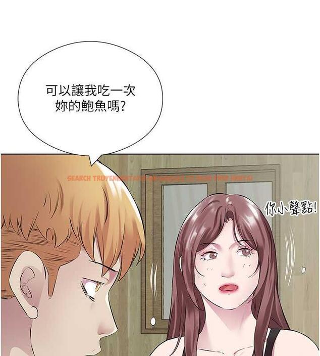 查看漫画今天吃飽了嗎？ - 第41話-要不要三個人一起玩? - www.tymanga.com中的1883872图片