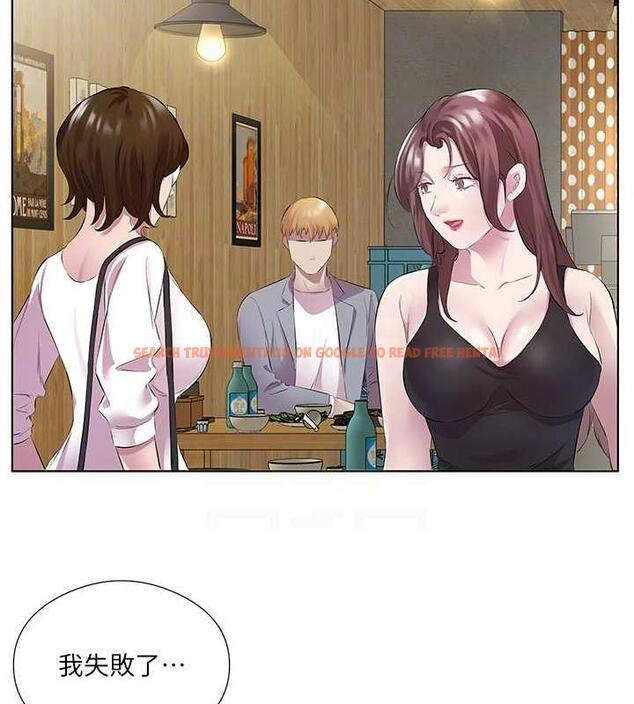 查看漫画今天吃飽了嗎？ - 第41話-要不要三個人一起玩? - www.tymanga.com中的1883879图片