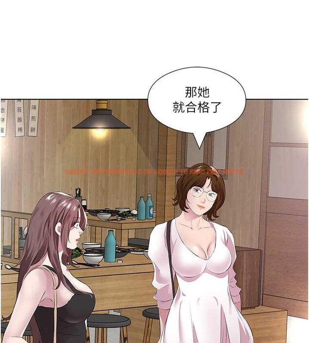 查看漫画今天吃飽了嗎？ - 第41話-要不要三個人一起玩? - www.tymanga.com中的1883881图片