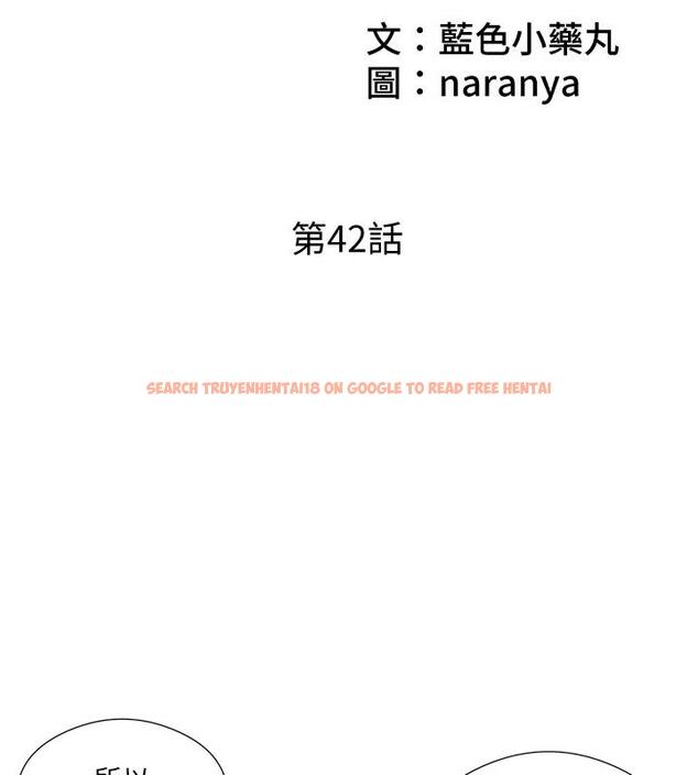 查看漫画今天吃飽了嗎？ - 第42話-張開妳的鮑魚好好感受 - www.tymanga.com中的1910257图片