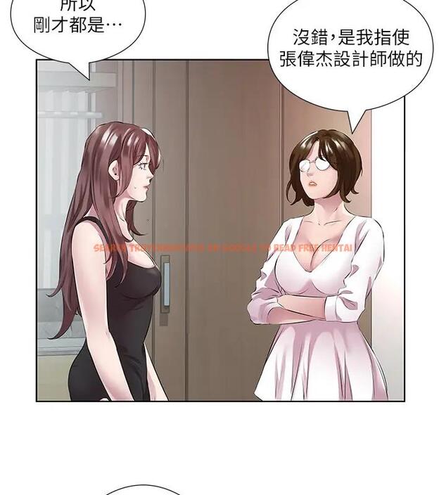 查看漫画今天吃飽了嗎？ - 第42話-張開妳的鮑魚好好感受 - www.tymanga.com中的1910258图片