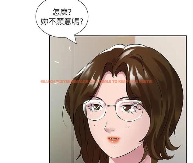 查看漫画今天吃飽了嗎？ - 第42話-張開妳的鮑魚好好感受 - www.tymanga.com中的1910259图片
