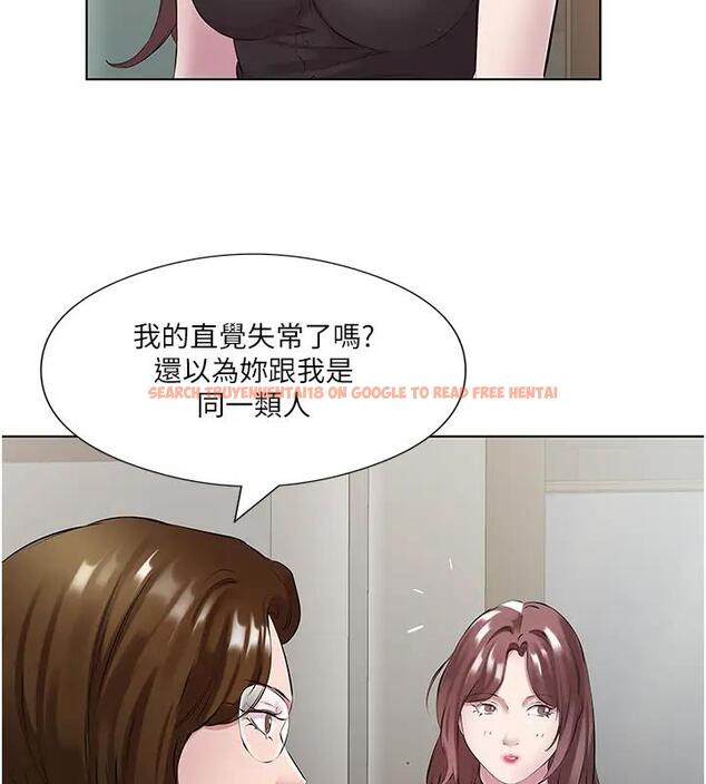 查看漫画今天吃飽了嗎？ - 第42話-張開妳的鮑魚好好感受 - www.tymanga.com中的1910262图片