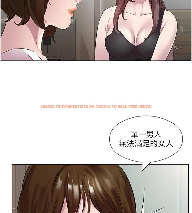 查看漫画今天吃飽了嗎？ - 第42話-張開妳的鮑魚好好感受 - www.tymanga.com中的1910263图片