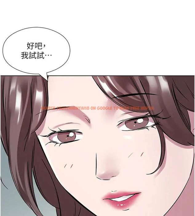 查看漫画今天吃飽了嗎？ - 第42話-張開妳的鮑魚好好感受 - www.tymanga.com中的1910265图片