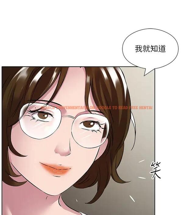 查看漫画今天吃飽了嗎？ - 第42話-張開妳的鮑魚好好感受 - www.tymanga.com中的1910267图片