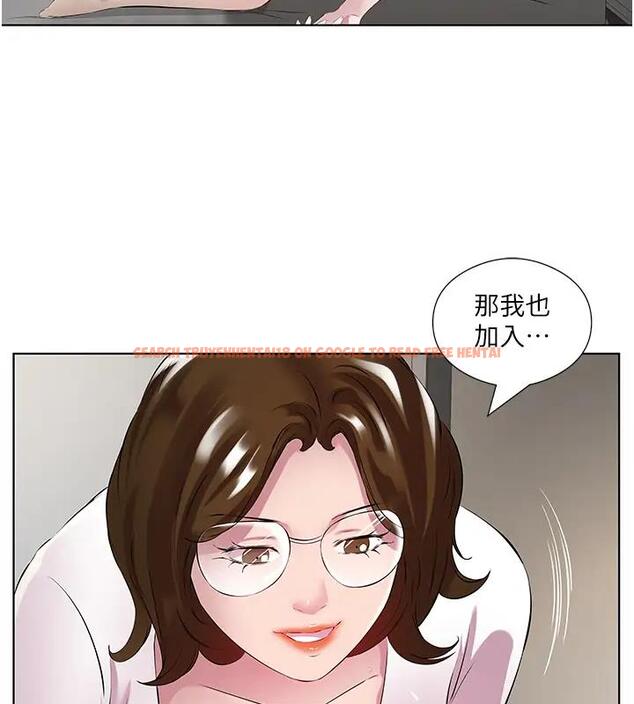 查看漫画今天吃飽了嗎？ - 第42話-張開妳的鮑魚好好感受 - www.tymanga.com中的1910304图片
