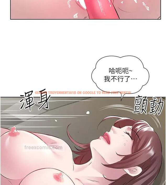 查看漫画今天吃飽了嗎？ - 第42話-張開妳的鮑魚好好感受 - www.tymanga.com中的1910335图片