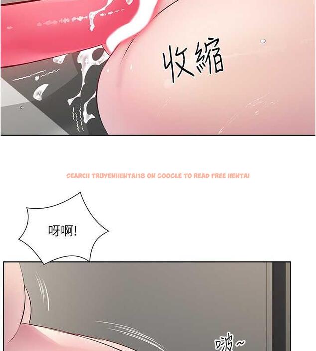 查看漫画今天吃飽了嗎？ - 第43話-快用那根幫人家止癢 - www.tymanga.com中的1932349图片
