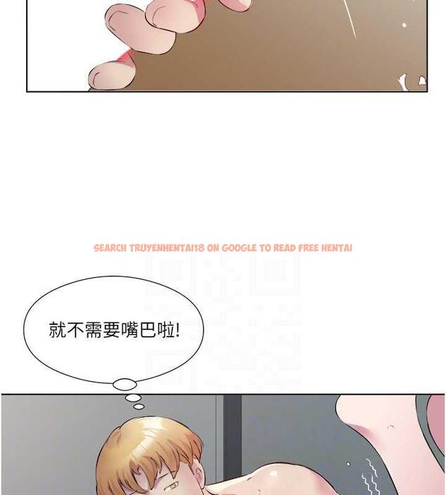 查看漫画今天吃飽了嗎？ - 第43話-快用那根幫人家止癢 - www.tymanga.com中的1932363图片