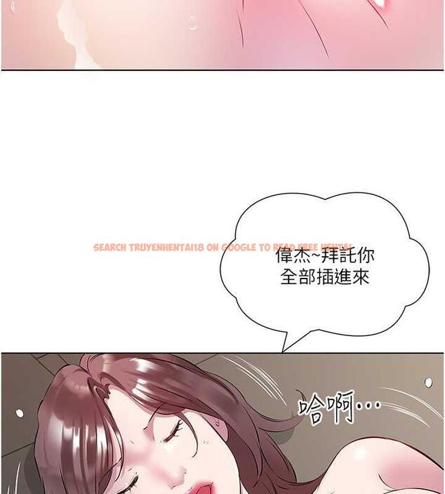 查看漫画今天吃飽了嗎？ - 第43話-快用那根幫人家止癢 - www.tymanga.com中的1932388图片