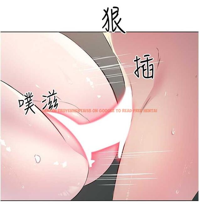 查看漫画今天吃飽了嗎？ - 第43話-快用那根幫人家止癢 - www.tymanga.com中的1932391图片