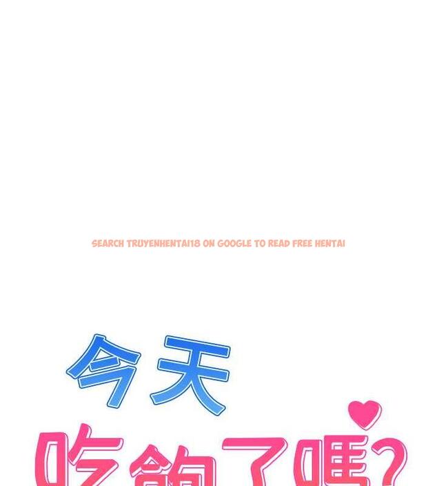 查看漫画今天吃飽了嗎？ - 第44話-盡情縱慾 - www.tymanga.com中的1953796图片