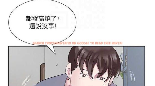 查看漫画今天吃飽了嗎？ - 第44話-盡情縱慾 - www.tymanga.com中的1953833图片