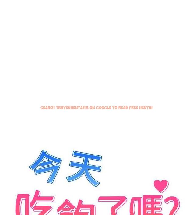 查看漫画今天吃飽了嗎？ - 第45話-盡情地放縱自我 - www.tymanga.com中的1977310图片