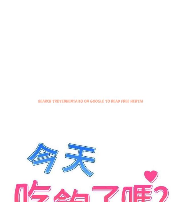 查看漫画今天吃飽了嗎？ - 第46話-我跟妳已經走到盡頭了 - tymanga.com中的1998424图片