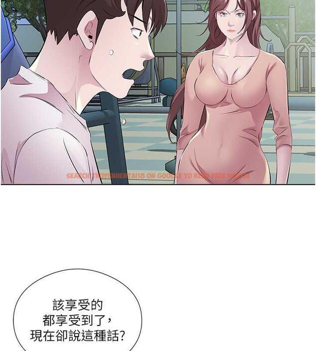 查看漫画今天吃飽了嗎？ - 第46話-我跟妳已經走到盡頭了 - tymanga.com中的1998435图片