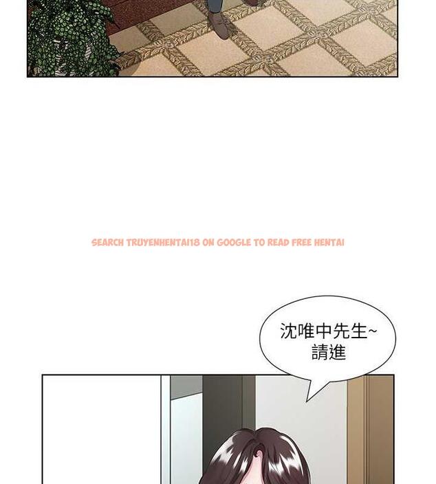 查看漫画今天吃飽了嗎？ - 第46話-我跟妳已經走到盡頭了 - tymanga.com中的1998450图片