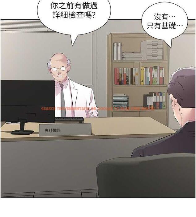 查看漫画今天吃飽了嗎？ - 第46話-我跟妳已經走到盡頭了 - tymanga.com中的1998453图片