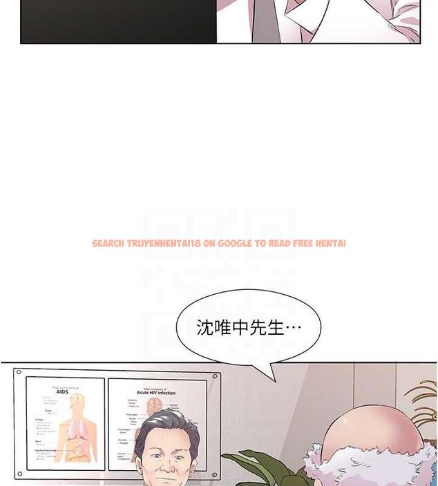 查看漫画今天吃飽了嗎？ - 第46話-我跟妳已經走到盡頭了 - tymanga.com中的1998455图片