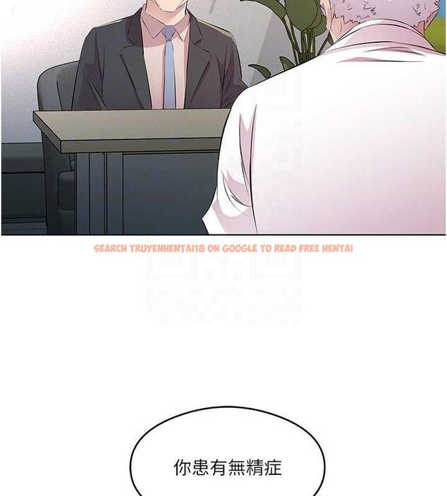 查看漫画今天吃飽了嗎？ - 第46話-我跟妳已經走到盡頭了 - tymanga.com中的1998456图片