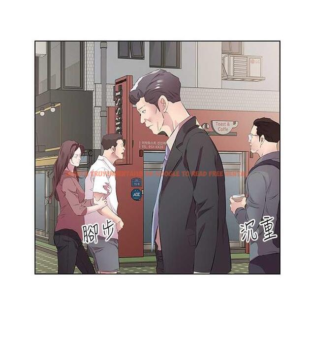 查看漫画今天吃飽了嗎？ - 第46話-我跟妳已經走到盡頭了 - tymanga.com中的1998460图片