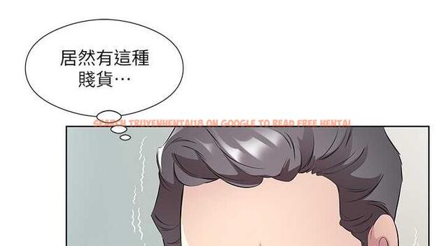 查看漫画今天吃飽了嗎？ - 第46話-我跟妳已經走到盡頭了 - tymanga.com中的1998461图片