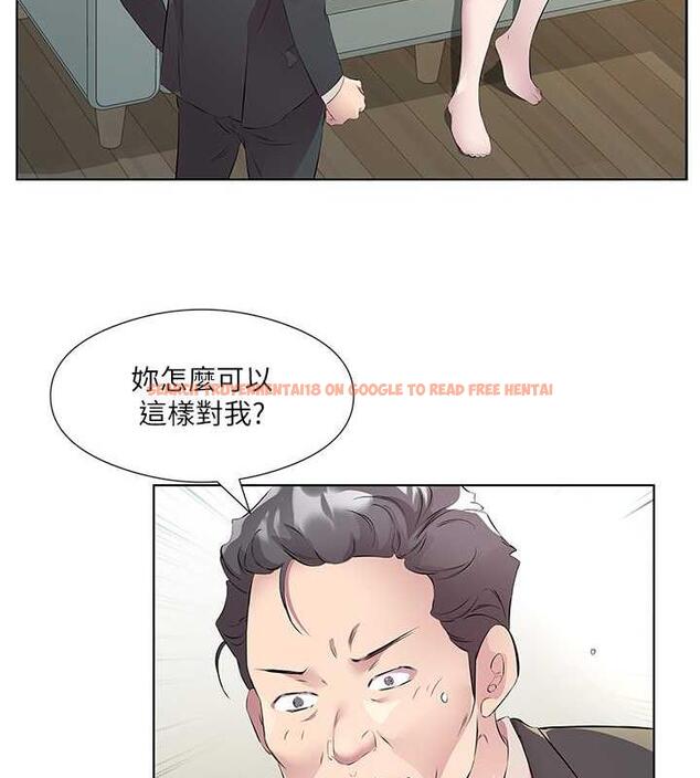 查看漫画今天吃飽了嗎？ - 第46話-我跟妳已經走到盡頭了 - tymanga.com中的1998465图片