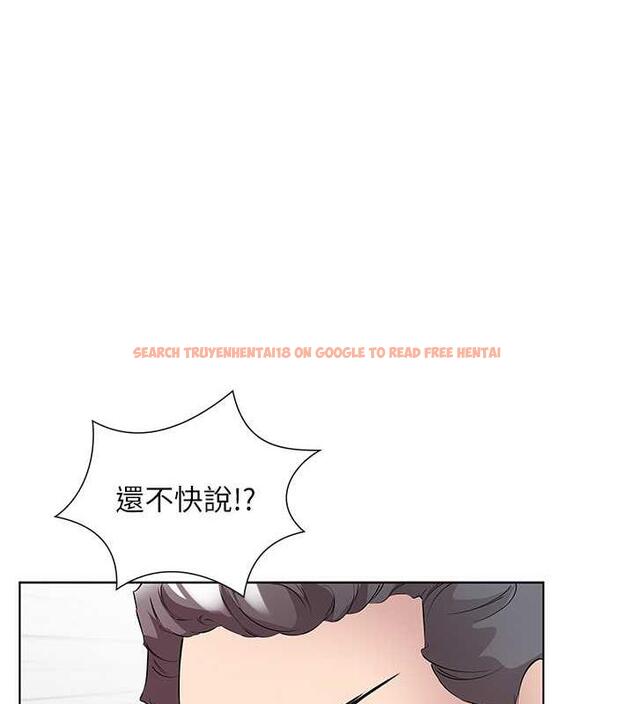 查看漫画今天吃飽了嗎？ - 第46話-我跟妳已經走到盡頭了 - tymanga.com中的1998470图片