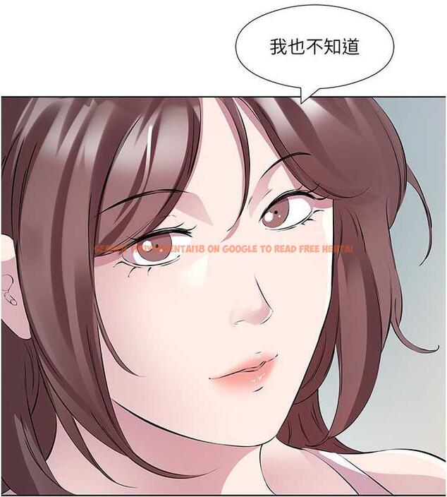 查看漫画今天吃飽了嗎？ - 第46話-我跟妳已經走到盡頭了 - tymanga.com中的1998473图片