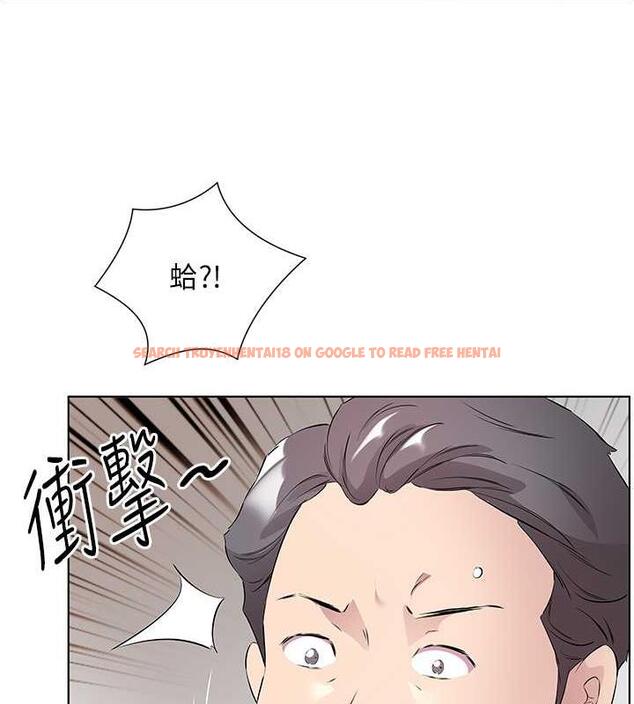 查看漫画今天吃飽了嗎？ - 第46話-我跟妳已經走到盡頭了 - tymanga.com中的1998474图片