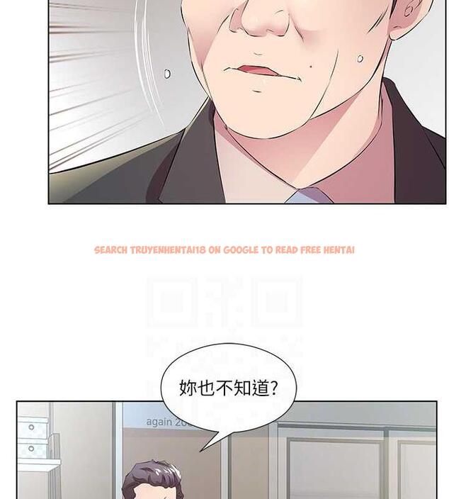 查看漫画今天吃飽了嗎？ - 第46話-我跟妳已經走到盡頭了 - tymanga.com中的1998475图片