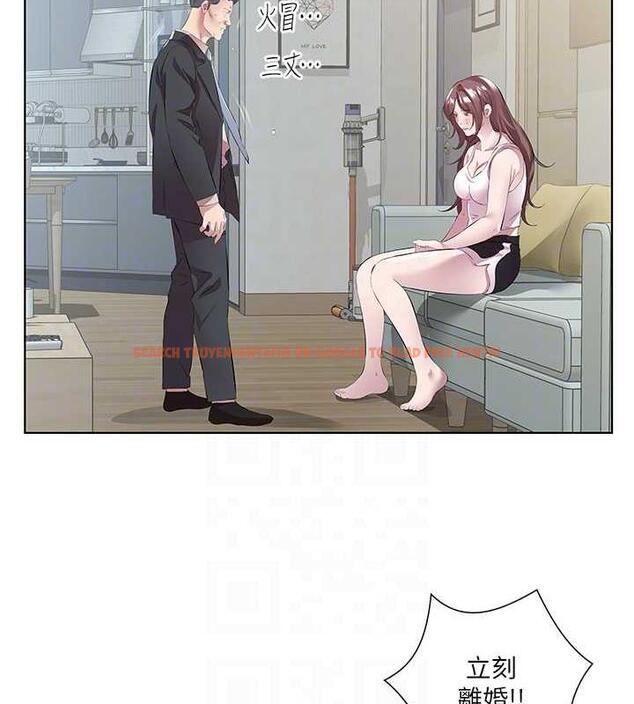 查看漫画今天吃飽了嗎？ - 第46話-我跟妳已經走到盡頭了 - tymanga.com中的1998481图片