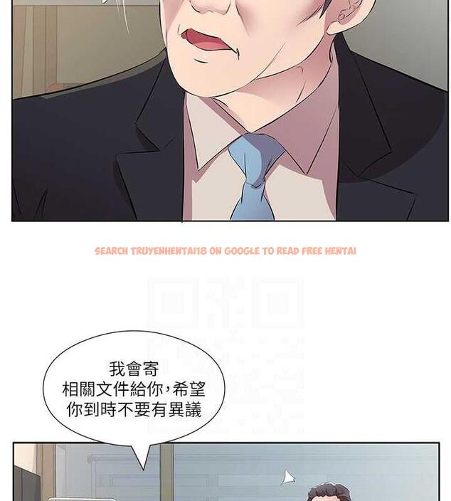 查看漫画今天吃飽了嗎？ - 第46話-我跟妳已經走到盡頭了 - tymanga.com中的1998490图片