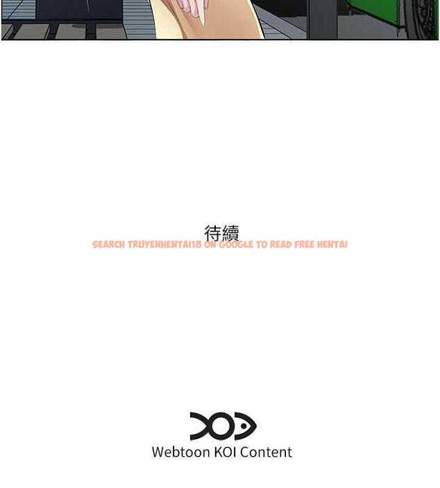查看漫画今天吃飽了嗎？ - 第46話-我跟妳已經走到盡頭了 - tymanga.com中的1998505图片