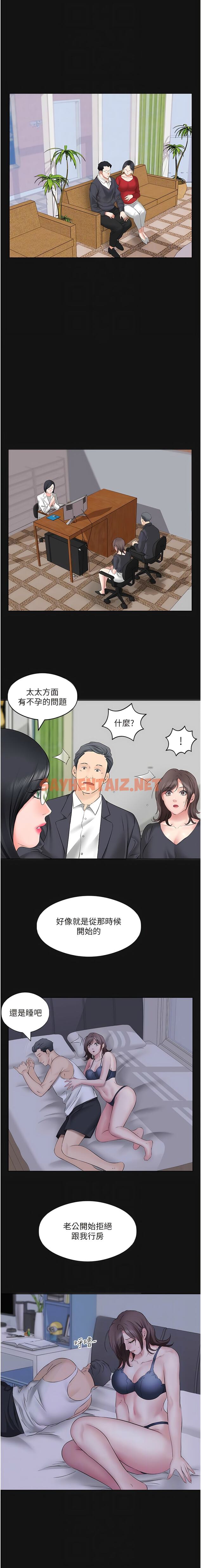 查看漫画今天吃飽了嗎？ - 第5話-源源不絕的香甜蜜汁 - sayhentaiz.net中的1341175图片