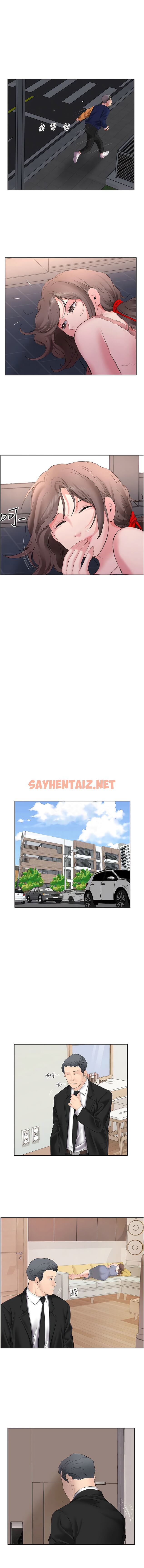 查看漫画今天吃飽了嗎？ - 第6話-過來吃我的大香腸 - sayhentaiz.net中的1341181图片