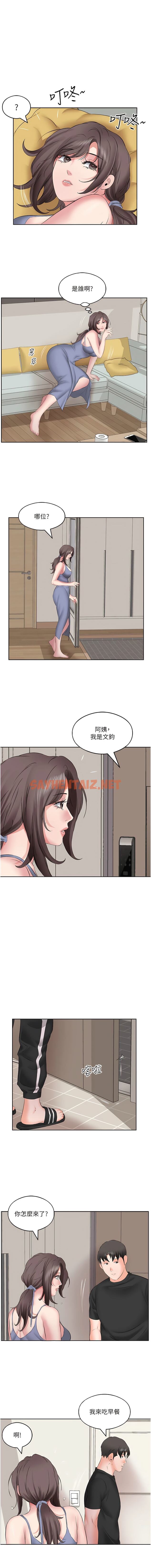 查看漫画今天吃飽了嗎？ - 第6話-過來吃我的大香腸 - sayhentaiz.net中的1341183图片