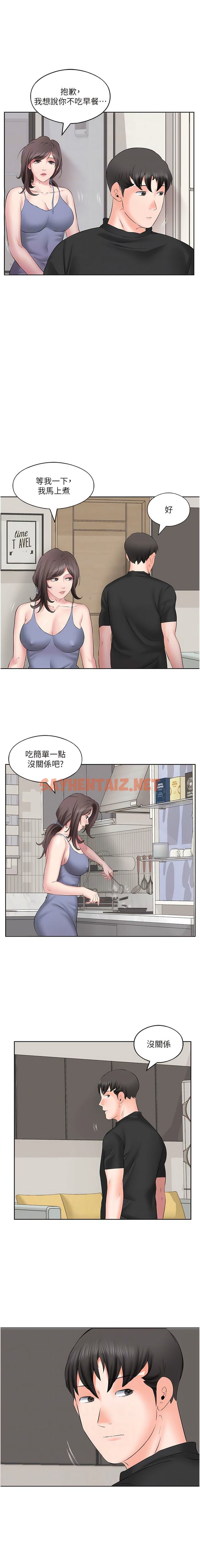 查看漫画今天吃飽了嗎？ - 第6話-過來吃我的大香腸 - sayhentaiz.net中的1341184图片