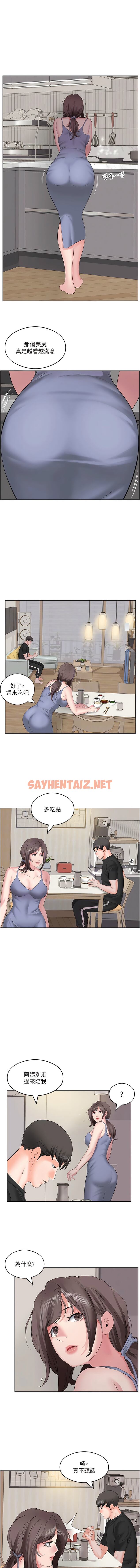 查看漫画今天吃飽了嗎？ - 第6話-過來吃我的大香腸 - sayhentaiz.net中的1341185图片