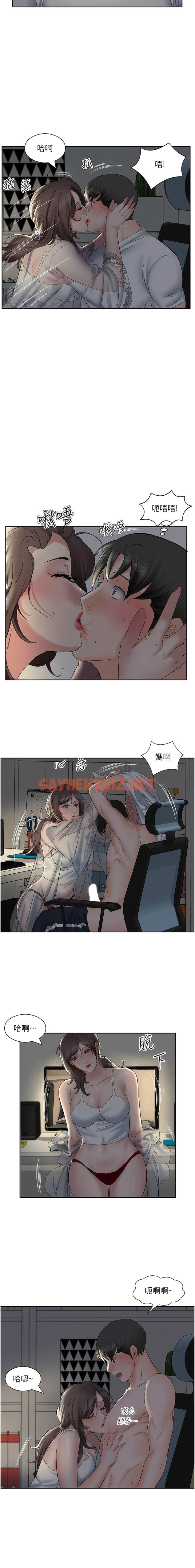 查看漫画今天吃飽了嗎？ - 第8話-背著老公當蕩婦 - sayhentaiz.net中的1343925图片