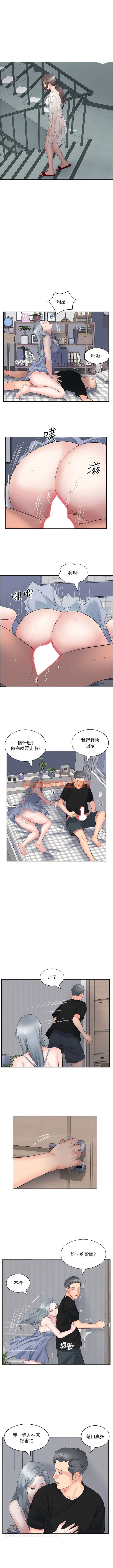 查看漫画今天吃飽了嗎？ - 第9話-怎麼有色色的聲音？ - sayhentaiz.net中的1343939图片