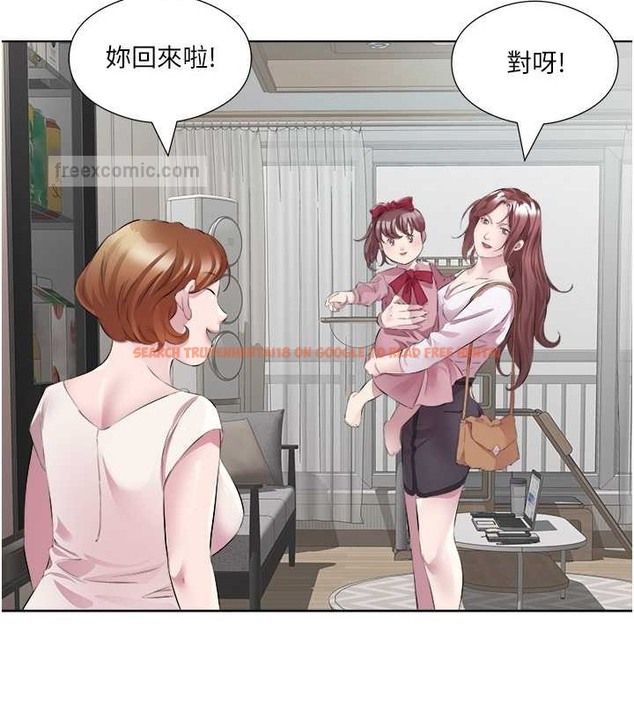查看漫画今天吃飽了嗎？ - 最終話-我等妳好久了 - www.tymanga.com中的2020159图片