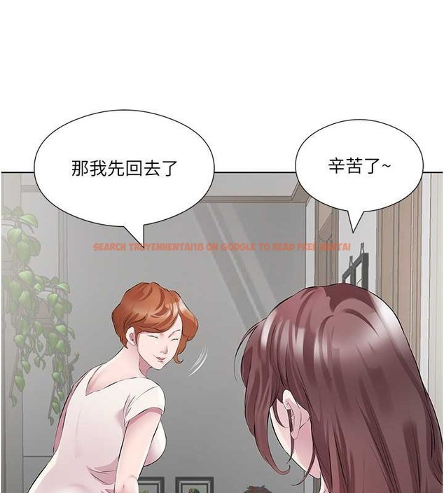 查看漫画今天吃飽了嗎？ - 最終話-我等妳好久了 - www.tymanga.com中的2020160图片
